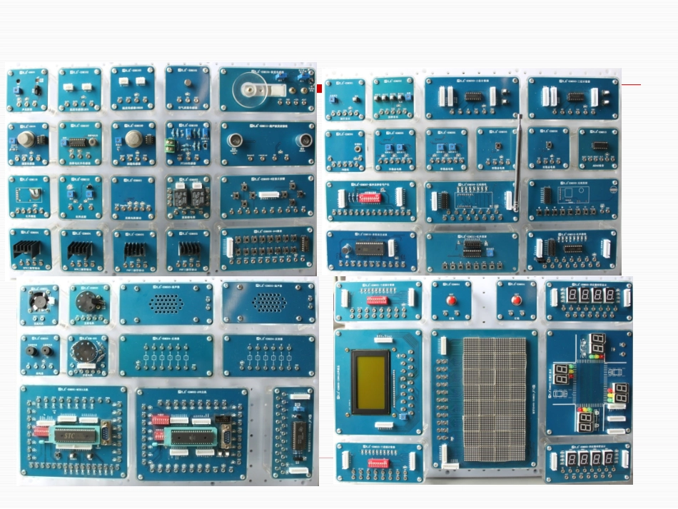 YL292培训资料_第3页
