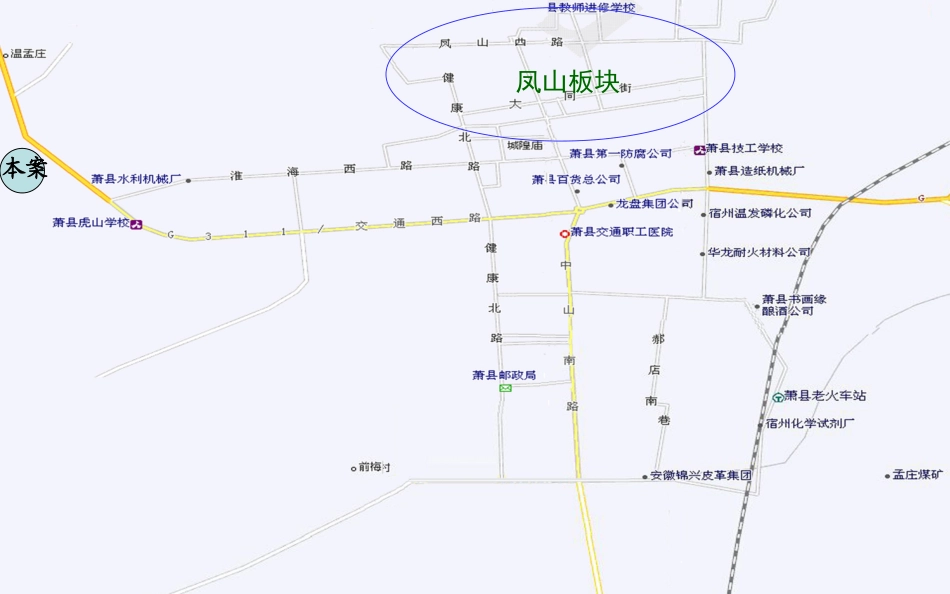 安徽萧县碧水星城营销策划方案_第3页