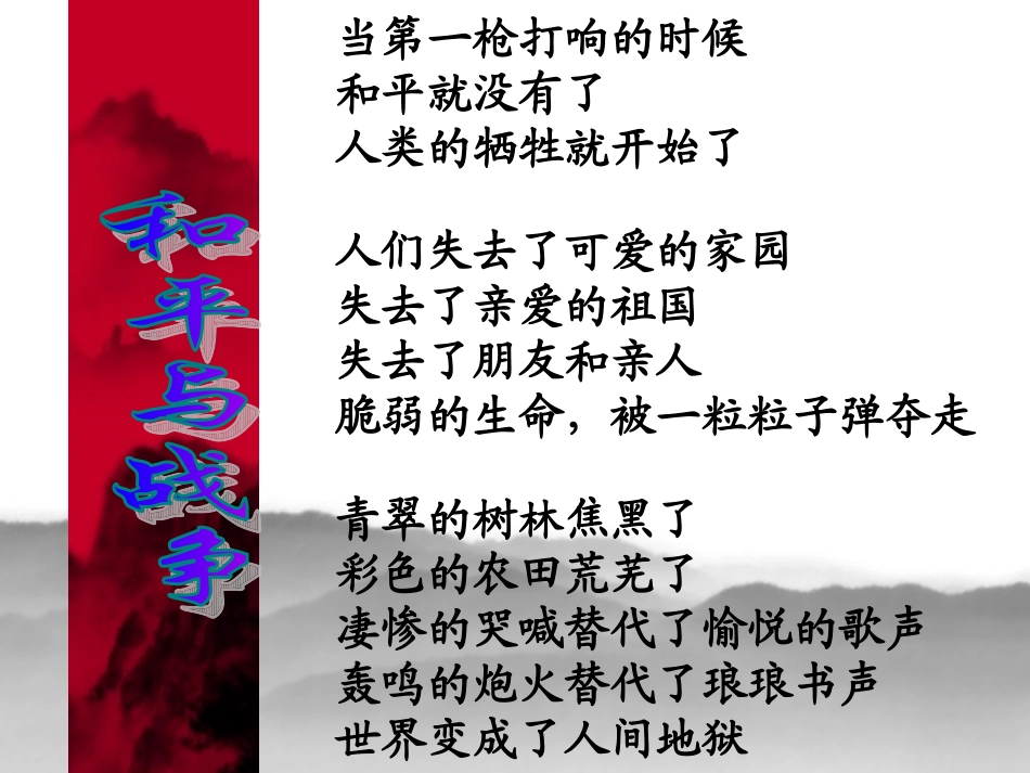 安妮日记节选_第2页