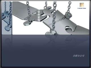 案场管理制度培训