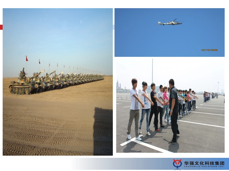 保安队长述职报告_第3页