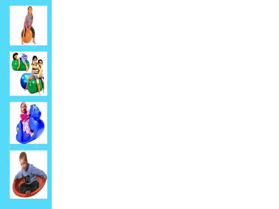 本体觉失调与训练_第1页