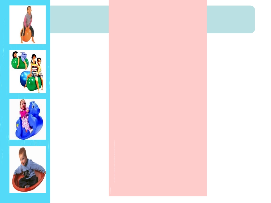 本体觉失调与训练_第2页