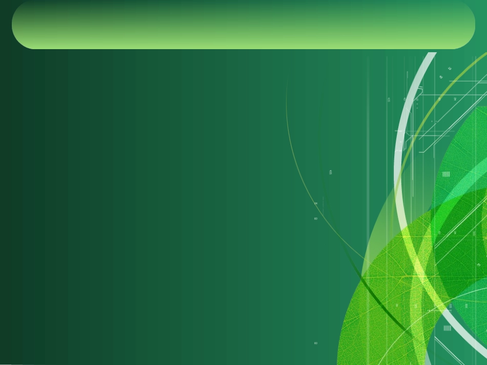 鼻咽癌护理查房_第3页