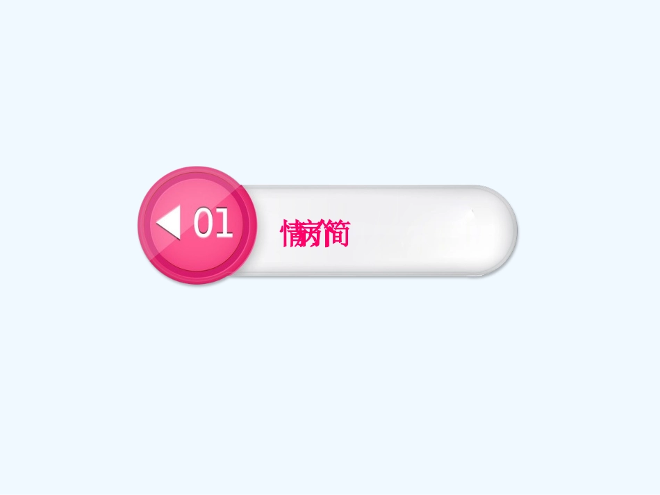 鼻咽癌患者的护理查房_第3页