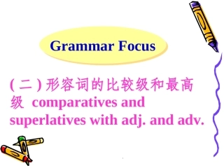 比较级最高级课件