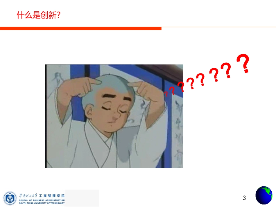 比亚迪案例分析_第3页