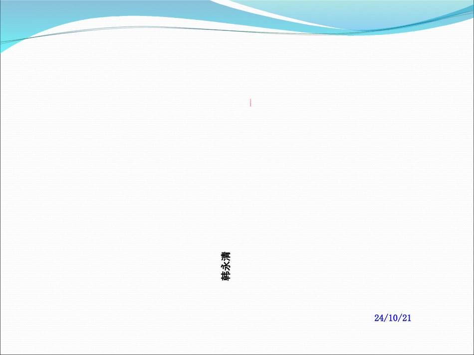 变频器市场分析_第1页