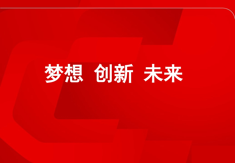 冰箱市场分析_第1页