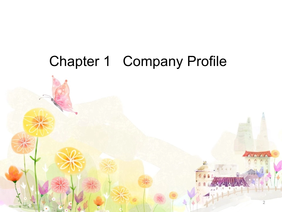 财务报表分析星巴克_第2页