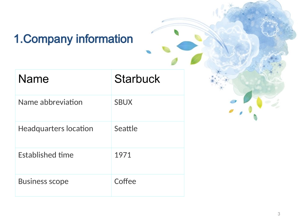 财务报表分析星巴克_第3页
