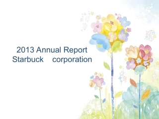 财务报表分析星巴克