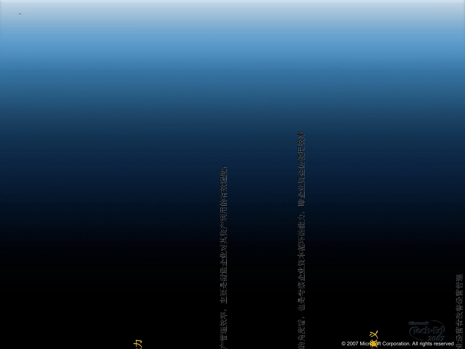 财务分析营运能力_第2页