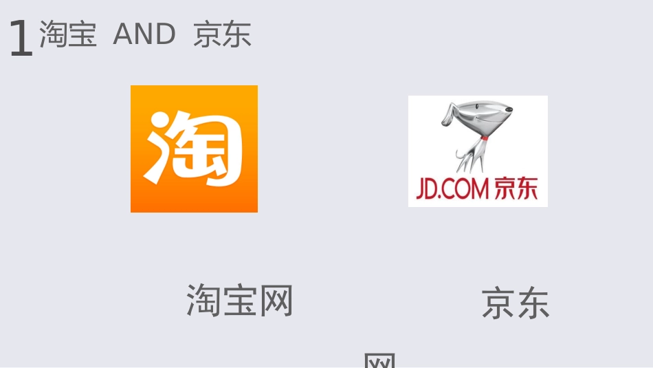 菜鸟驿站案例分析_第3页