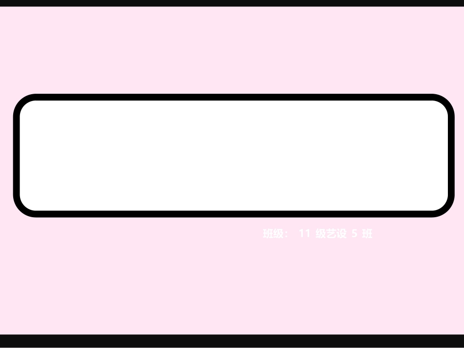 餐厅调研报告_第1页