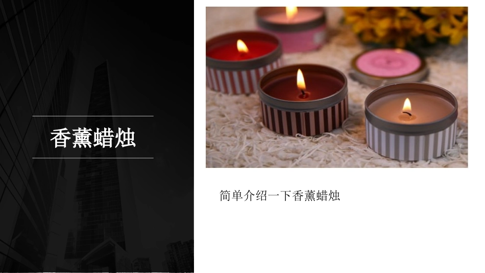 产品及数据分析_第3页