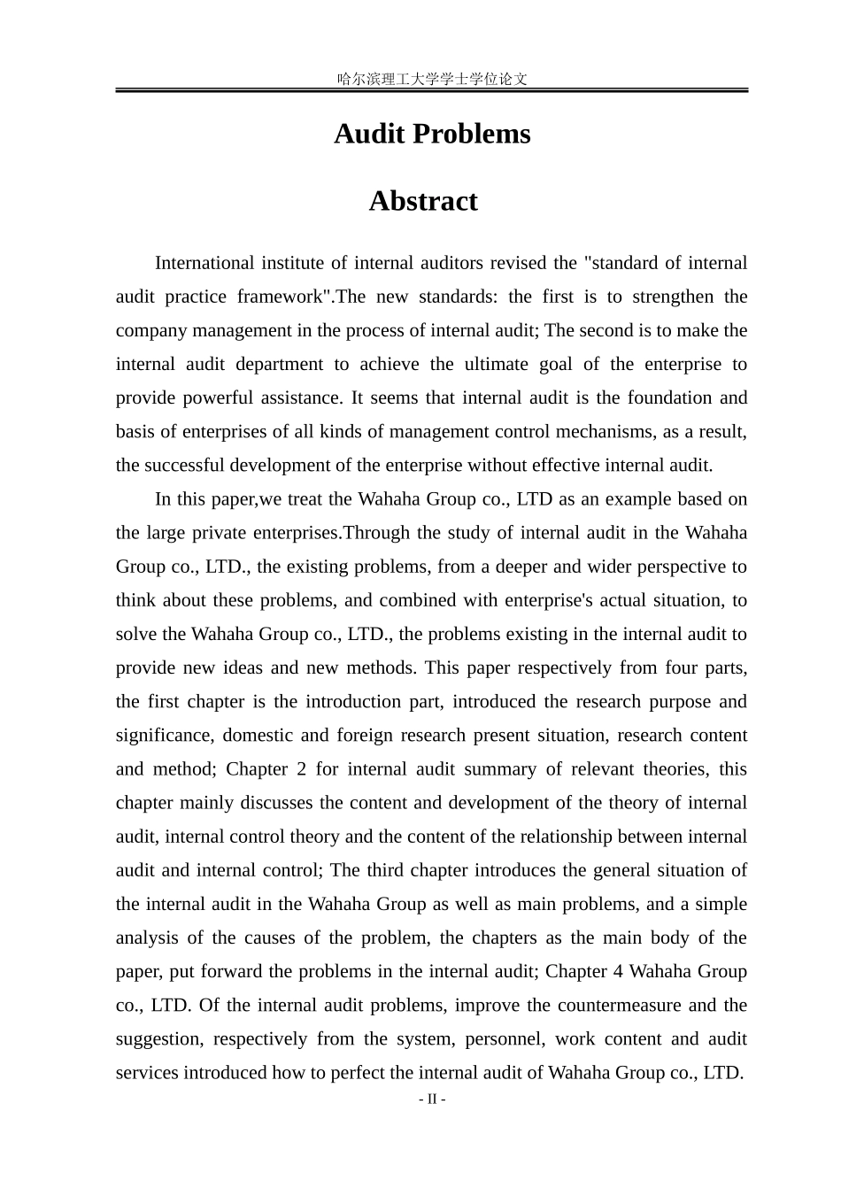 内部审计论文正文_第2页