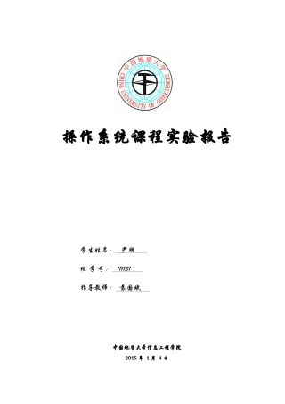 内存管理模型的设计与实现