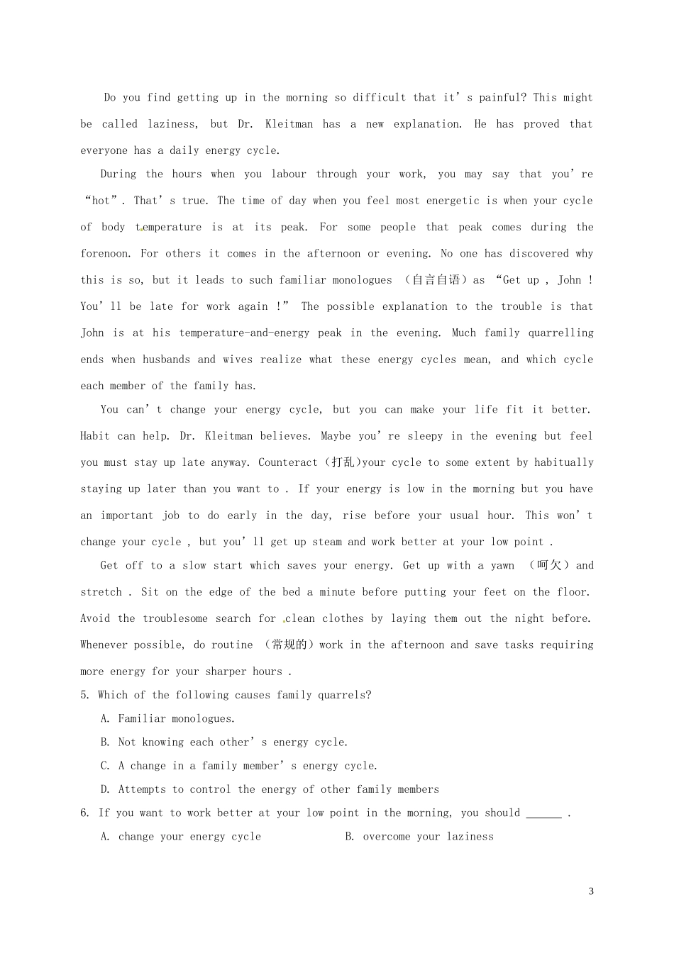 内蒙古鄂尔多斯市17学年高一英语下学期期末考试试题_第3页