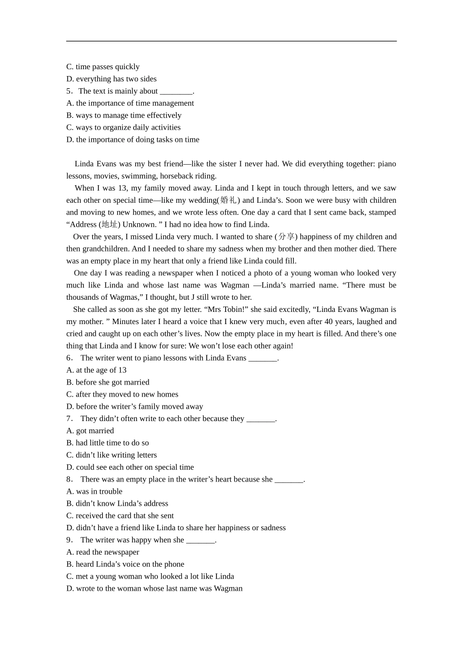 内蒙古杭锦后旗奋斗中学2015-2016学年高一上学期9月质量检测考试英语试题_第2页