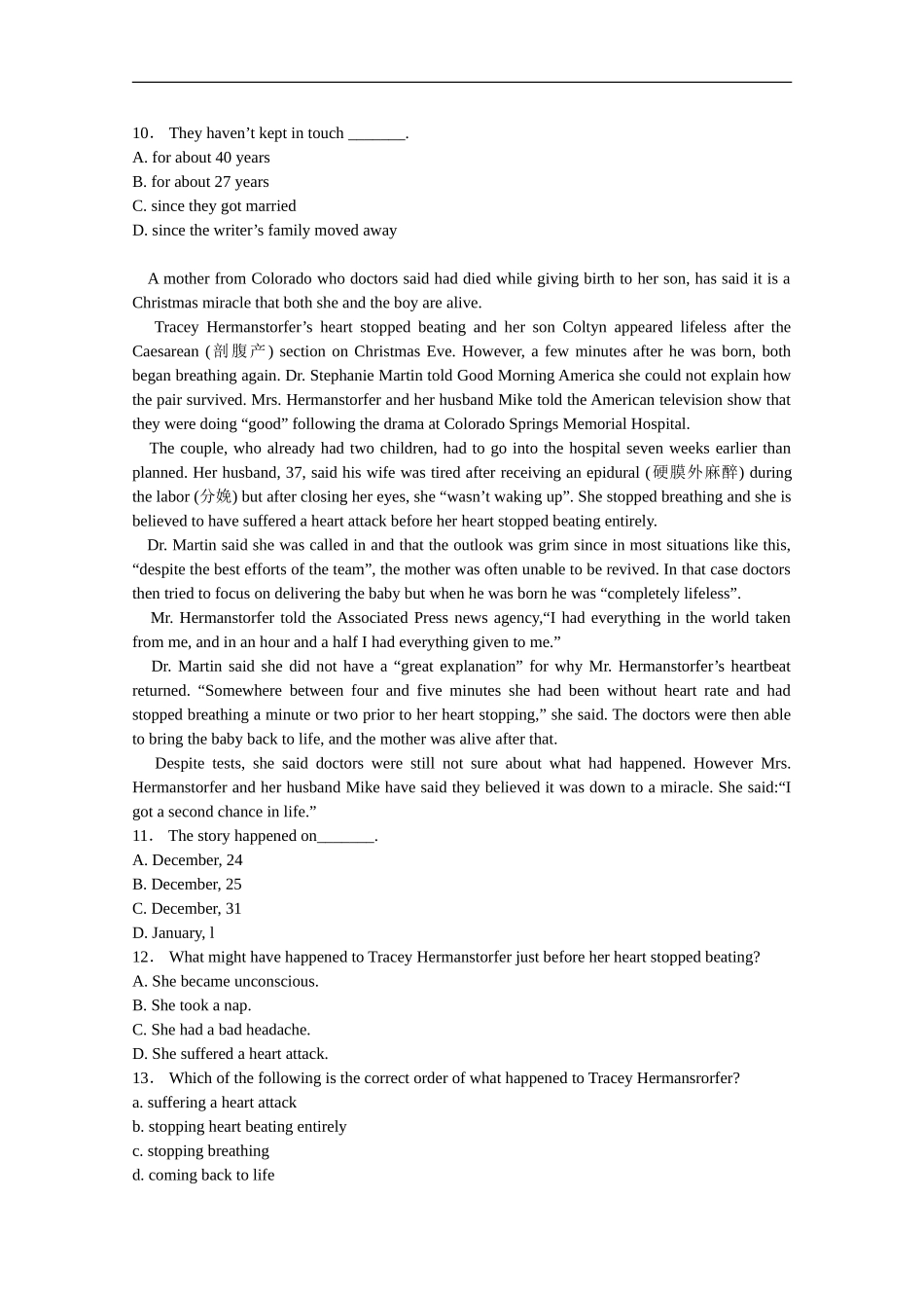 内蒙古杭锦后旗奋斗中学2015-2016学年高一上学期9月质量检测考试英语试题_第3页