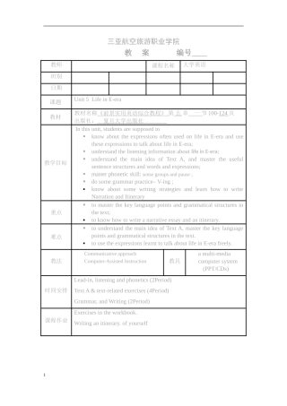 前景实用英语二A班unit5教案