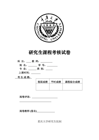 农村养老保险发展历程