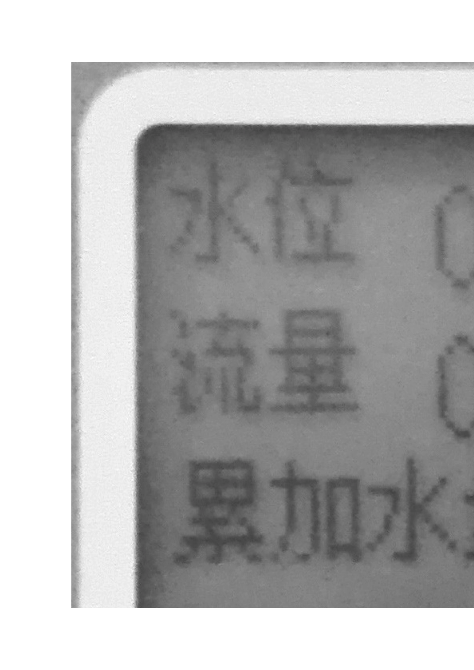 农田灌溉超声波多普勒流量计_第3页
