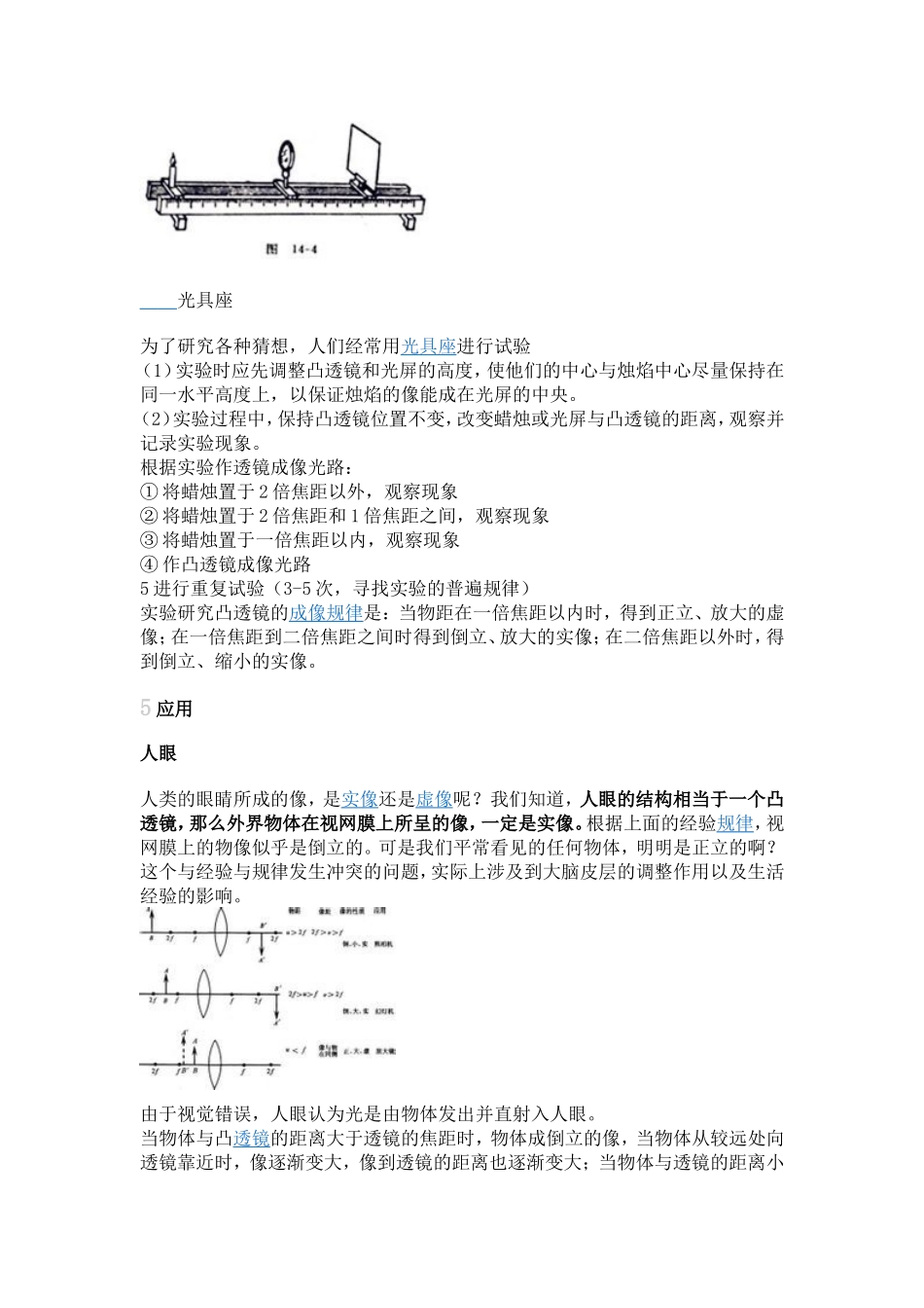 刹车辅助系统_第3页