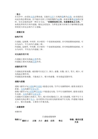 刹车辅助系统