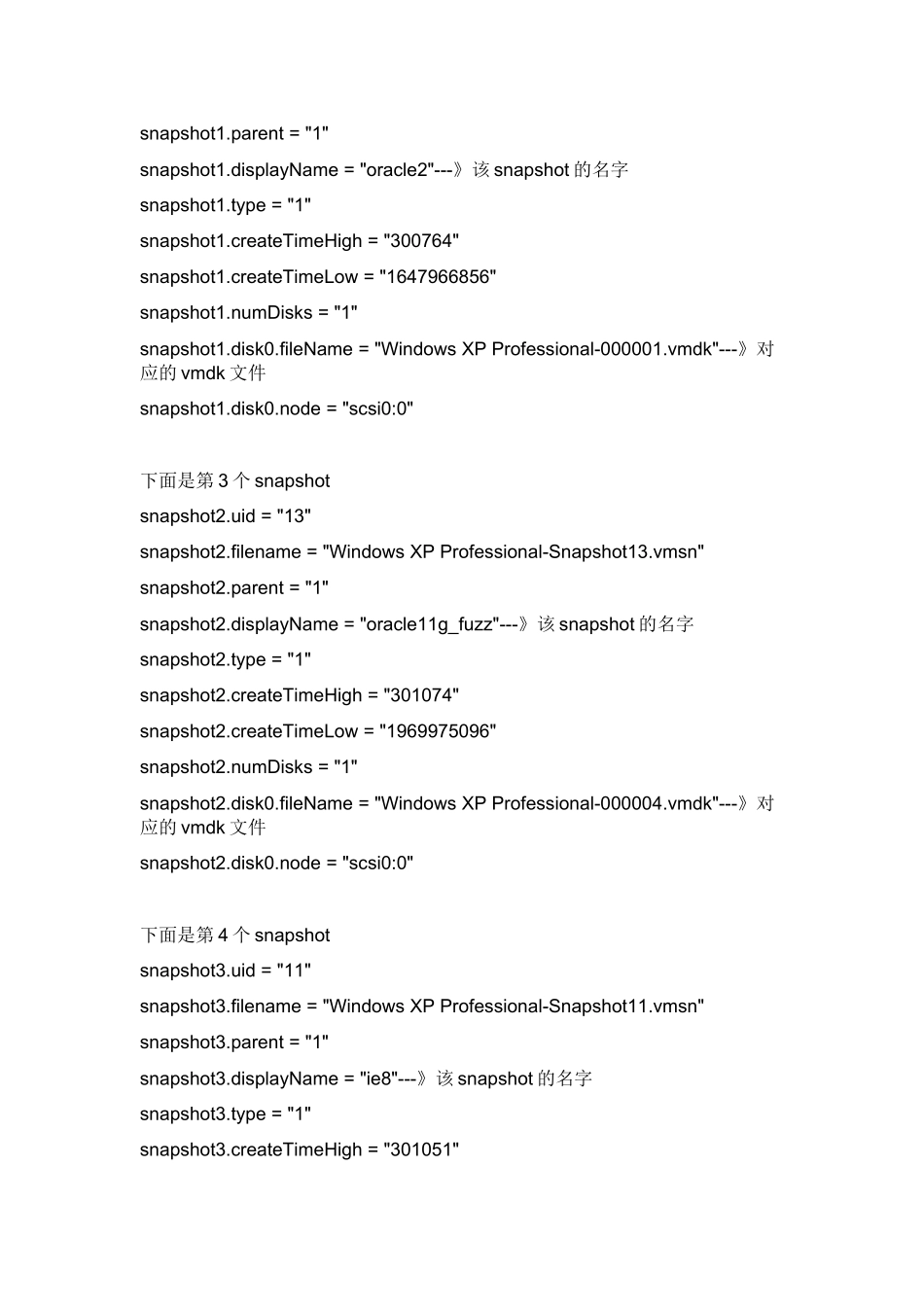 删除vmware创建的无用snapshot_第2页