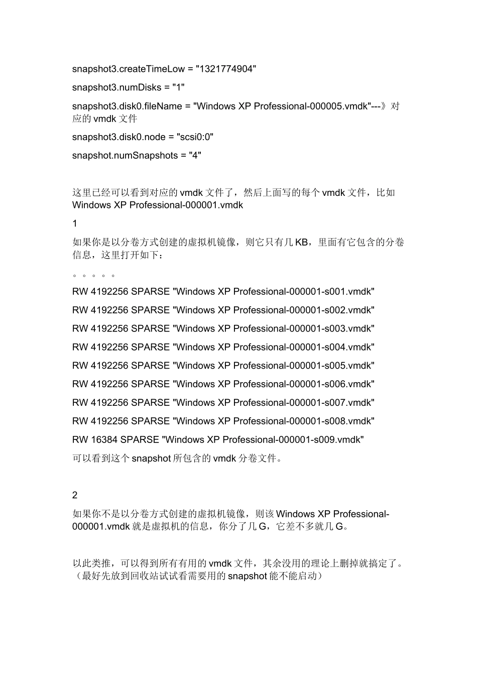 删除vmware创建的无用snapshot_第3页