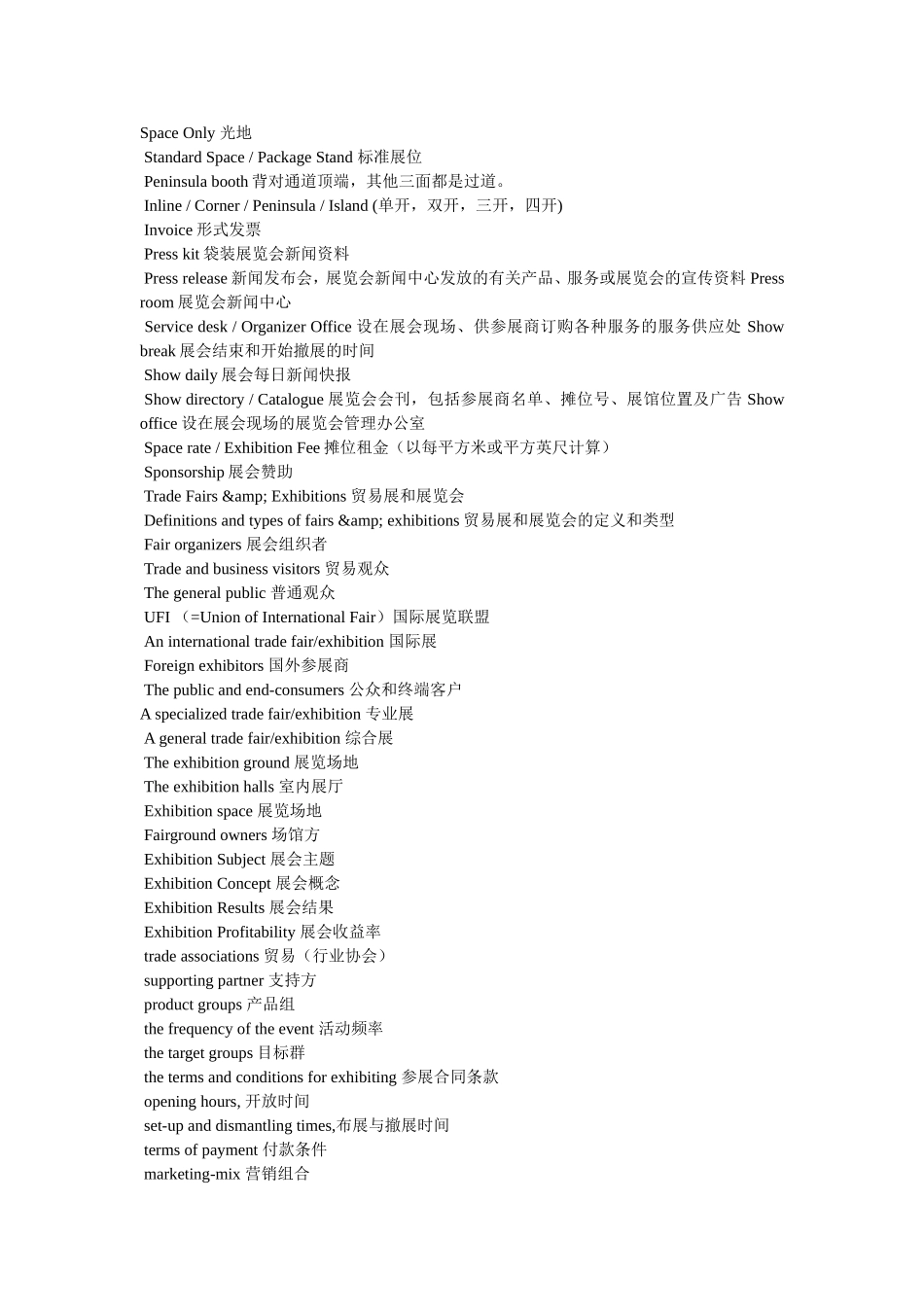 刷新英语单词_第3页