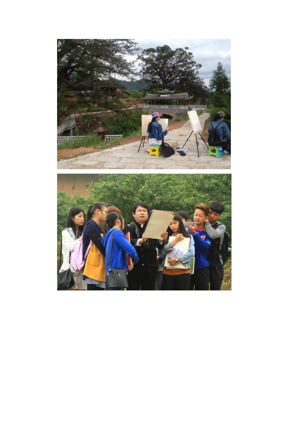 写生报道通讯稿_第2页