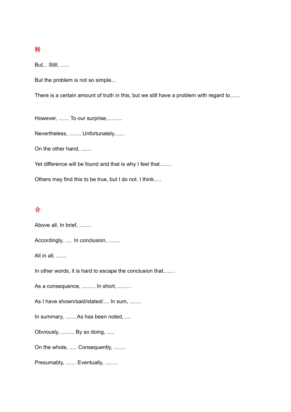 写英语论文时需要用到的词汇_第2页