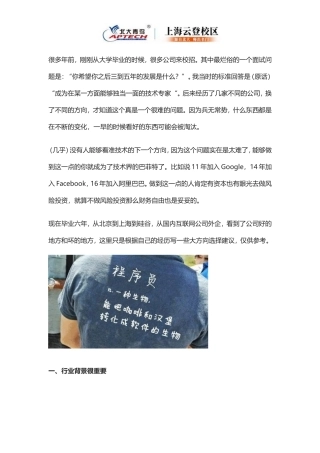写给初学者：Java程序员工作总结