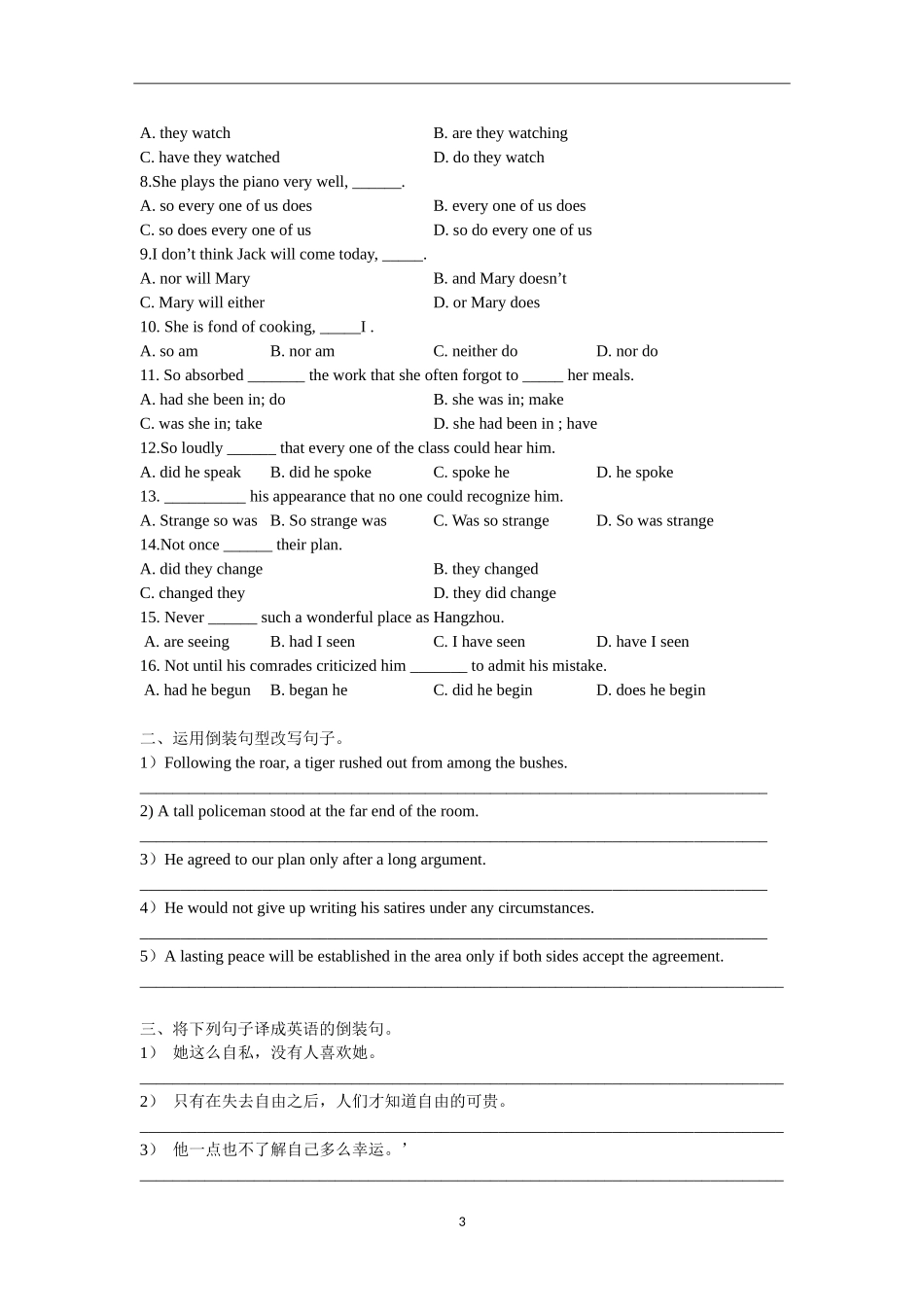 写作必备句型之倒装句_第3页