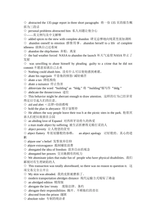 再要你命3000-纯例句版