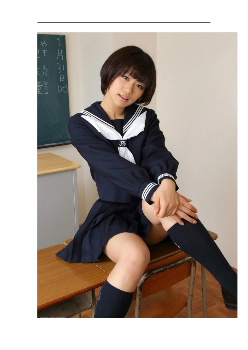 养生保健名言_第2页