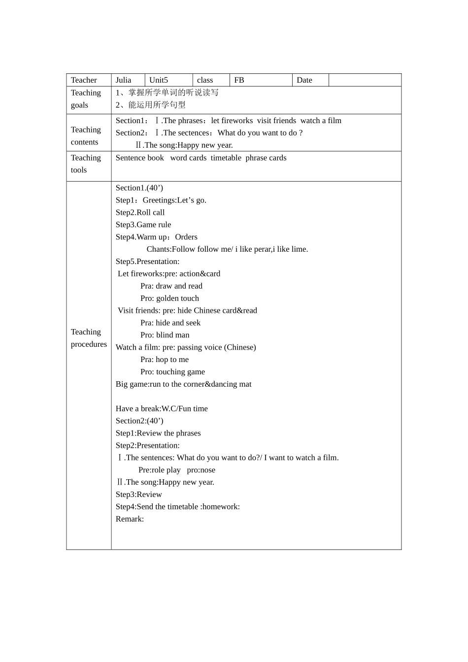 兴趣班家长会模板_第3页