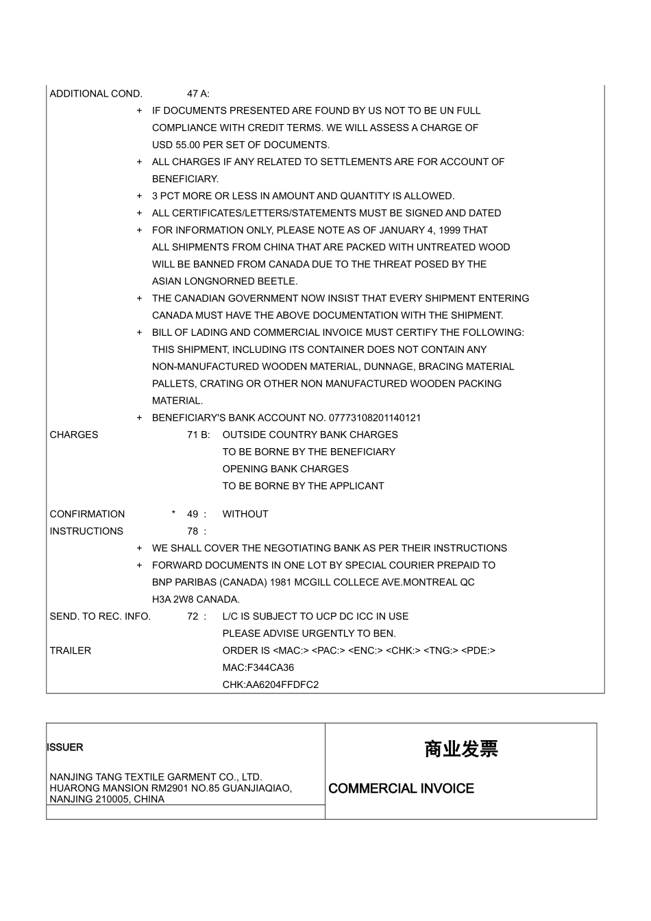 制货物运输投保单_第3页