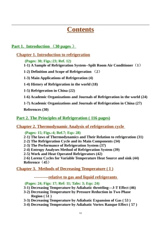 制冷技术(英文版)01目录
