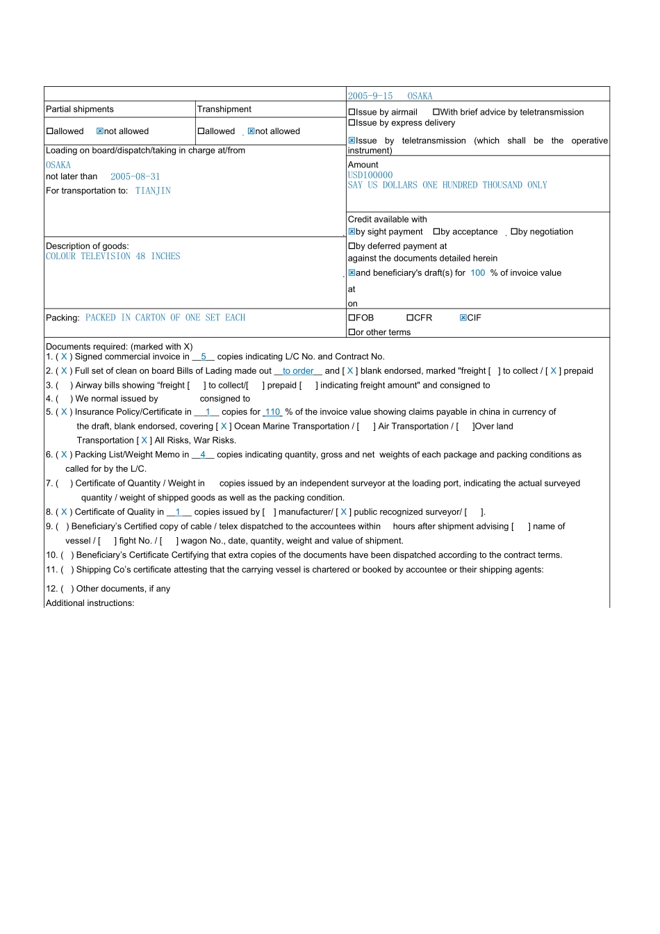 制信用证开证申请书-(2005年单证员考试国际商务单证缮制与操作试题)_第3页
