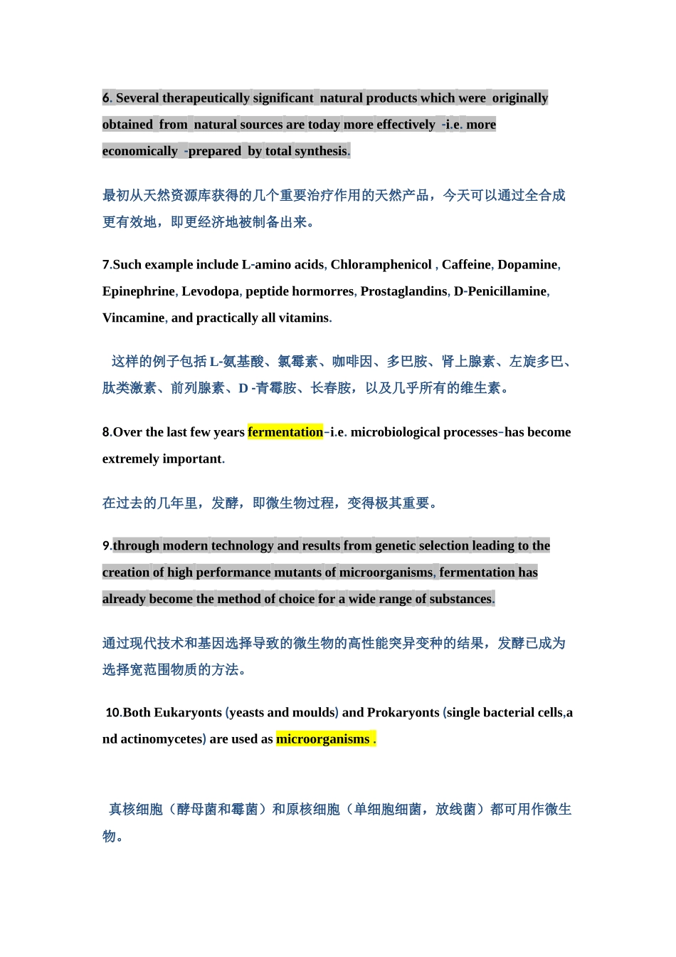 制药工程专业英语--1单元_第2页