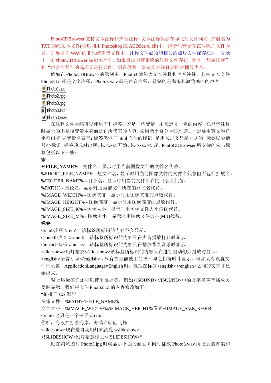 制作可自动播放的照片光盘_第2页