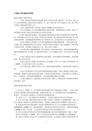助攻考试复习教案-补充2