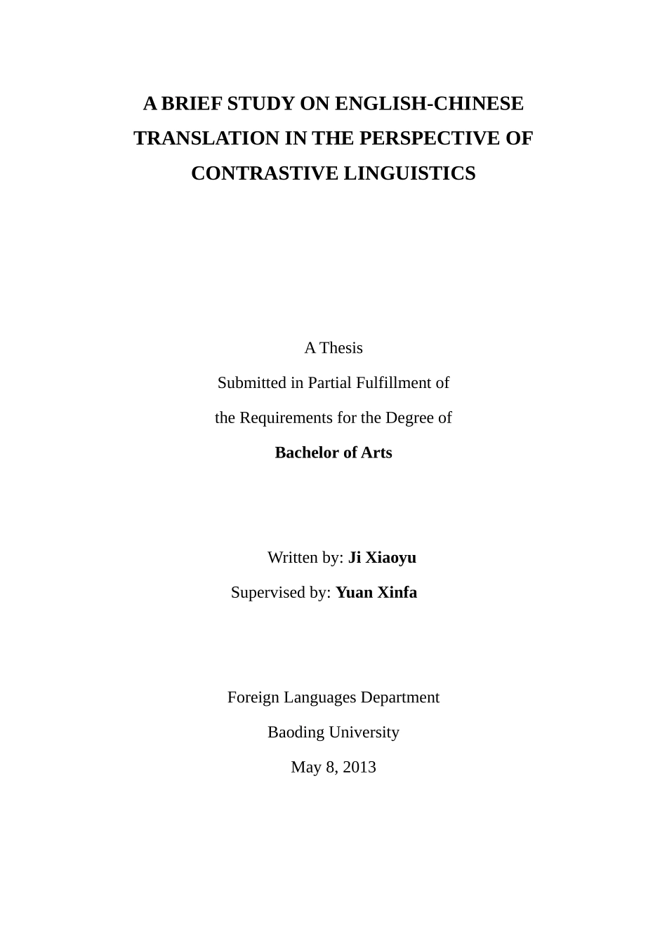 保定学院毕业论文示例_第2页