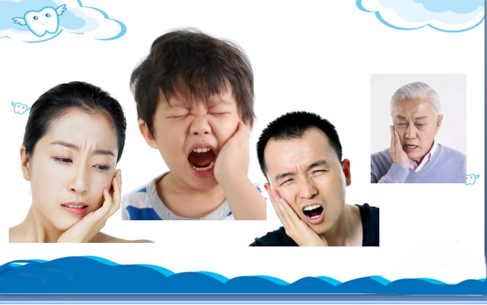 9月20日爱牙日宣传_第3页