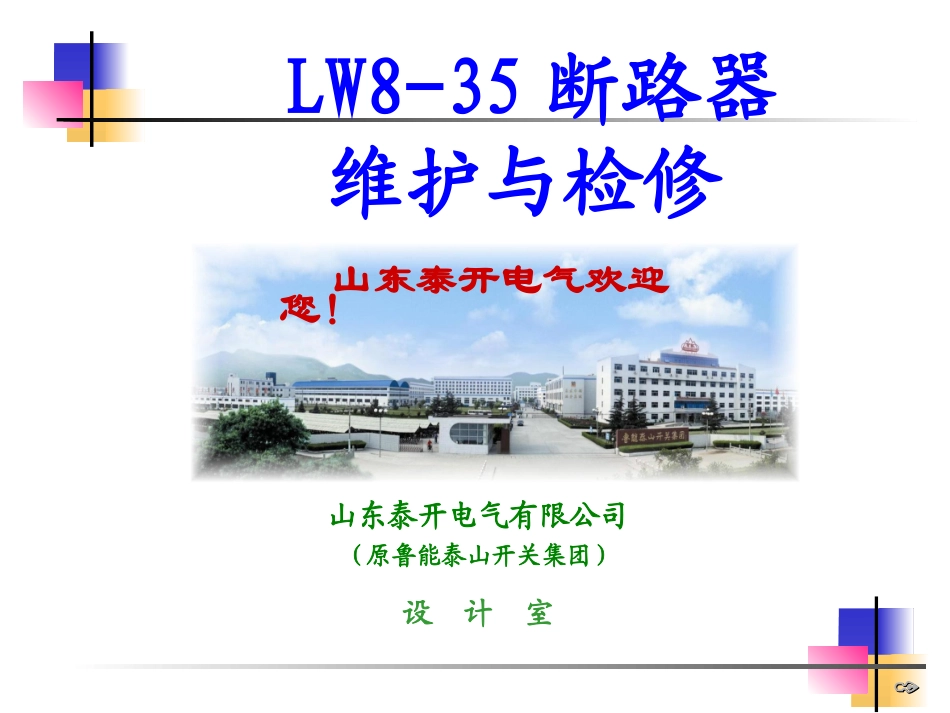 CT弹簧机构_第1页