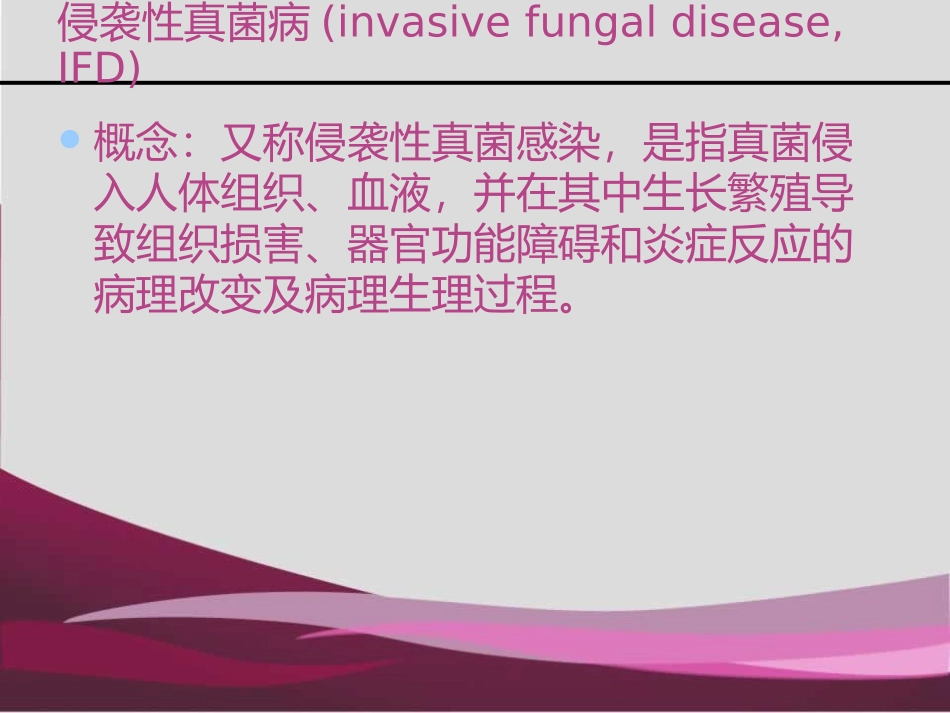 G试验和GM试验_第2页